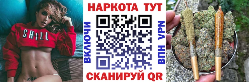 Где купить наркотики Гаврилов-Ям АМФ  Cocaine  Мефедрон  Alpha PVP  МЕТАМФЕТАМИН  ГАШ  Каннабис 