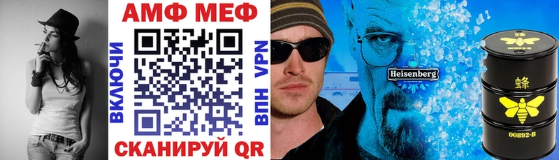купить наркотики цена  Гаврилов-Ям  Amphetamine VHQ 