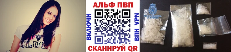 Alfa_PVP кристаллы Гаврилов-Ям