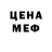 Кодеин напиток Lean (лин) Randy Gillespie