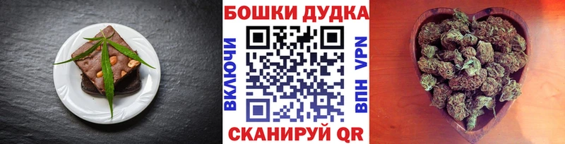 Еда ТГК марихуана  купить   Гаврилов-Ям 