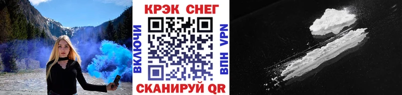 COCAIN Колумбийский  Гаврилов-Ям 