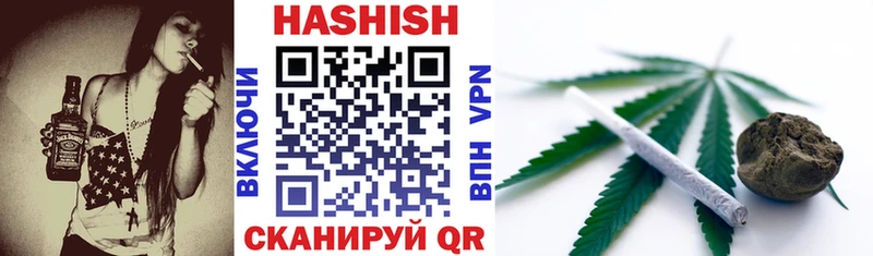 ГАШИШ hashish  сколько стоит  Гаврилов-Ям 