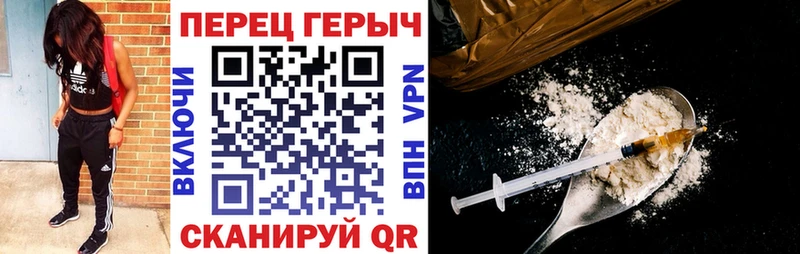 Героин VHQ  Гаврилов-Ям 