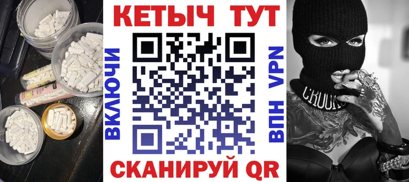 Кетамин ketamine  KRAKEN ТОР  Гаврилов-Ям 