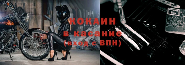 каннабис Бородино