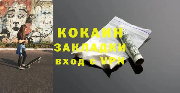 эйфоретик Бронницы