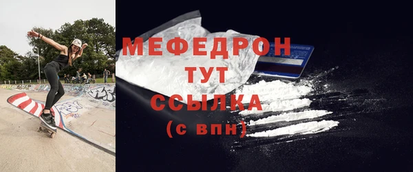 эйфоретик Бронницы