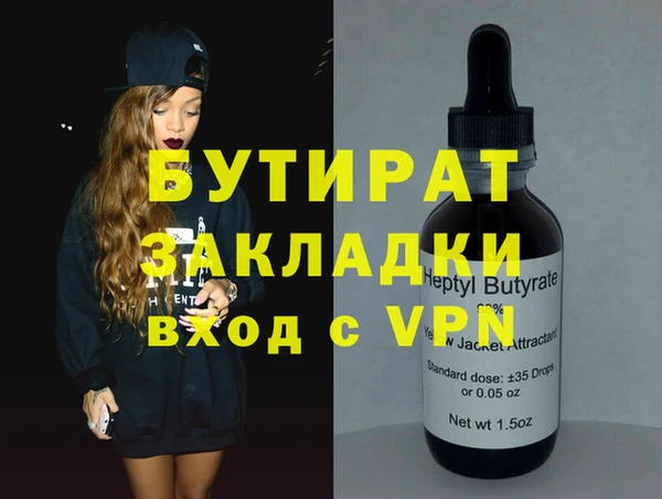 эйфоретик Бронницы
