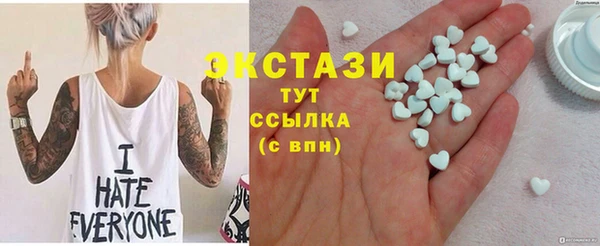 каннабис Бородино