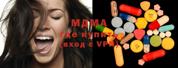 гидра Бугульма