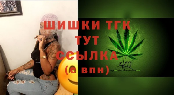 каннабис Бородино