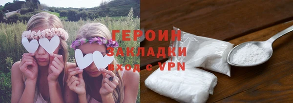 гидра Бугульма