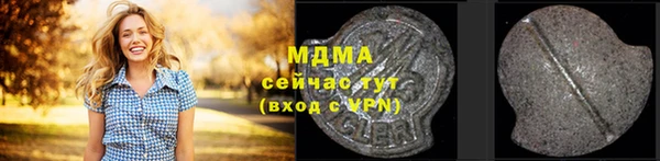 меф VHQ Богородск