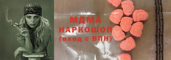 соль ск Богородицк