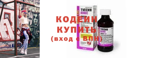 соль ск Богородицк