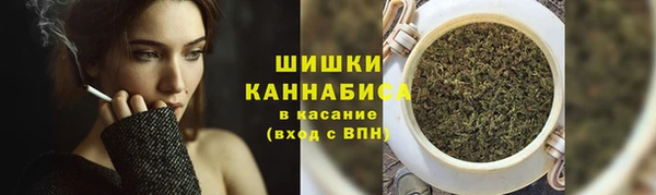 каннабис Бородино
