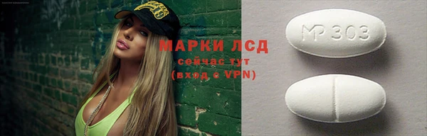гидра Бугульма