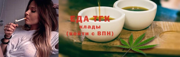 гидра Бугульма