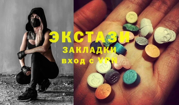соль ск Богородицк