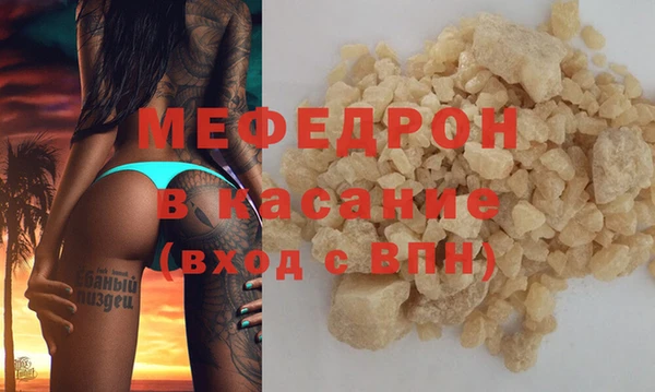 гидра Бугульма