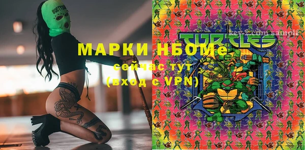 каннабис Бородино