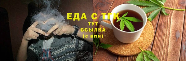 соль ск Богородицк