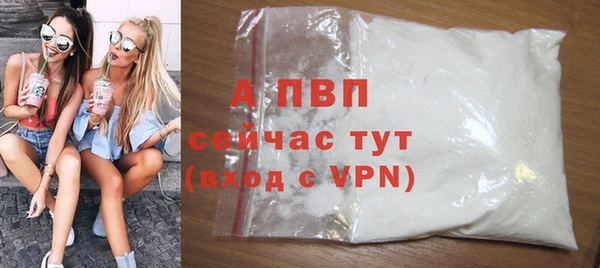 каннабис Бородино