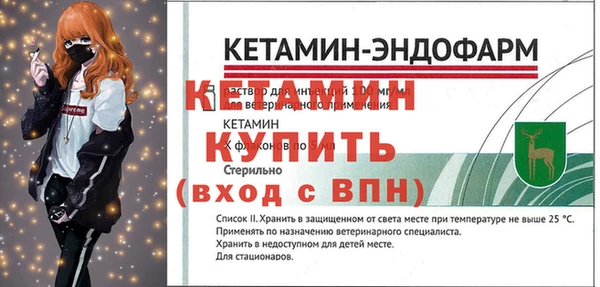 меф VHQ Богородск