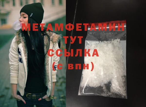 меф VHQ Богородск