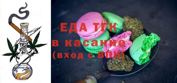 эйфоретик Бронницы