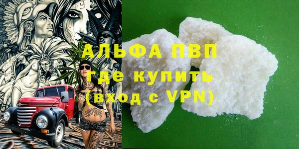 соль ск Богородицк