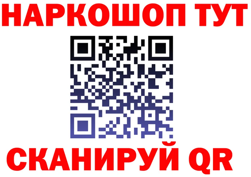 ГАШ Premium как войти это OMG Гаврилов-Ям