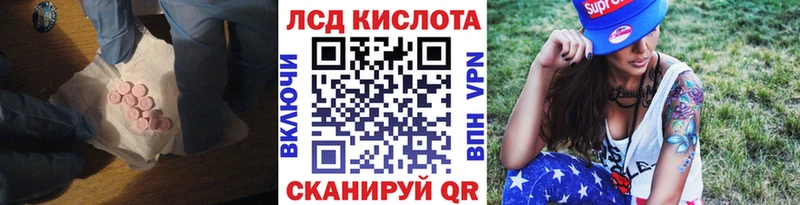 Лсд 25 экстази ecstasy  Гаврилов-Ям 