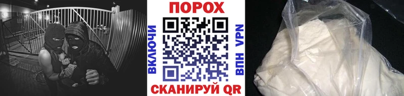 Первитин винт  Гаврилов-Ям 