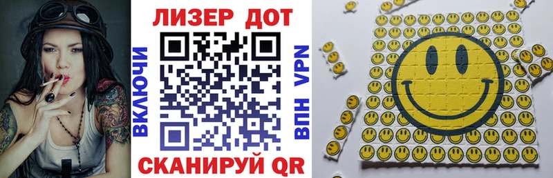 Марки NBOMe 1,5мг  Гаврилов-Ям 