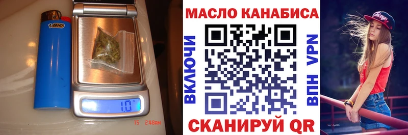 Дистиллят ТГК вейп  Гаврилов-Ям 
